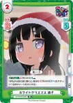 GP/001B-051 C 真犯人？ 燐子