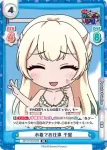 GP/001B-061 R リアルすぎて怖い話 千聖