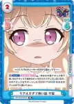 GP/001B-062 C パジャマパーティー 千聖