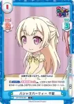GP/001B-062 C パジャマパーティー 千聖