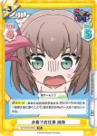GP/001B-064 R 水着でお仕事 麻弥