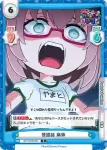 GP/001B-065 C 怪談話 麻弥