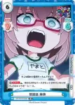 GP/001B-065 C 怪談話 麻弥