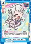 GP/001B-065S SR 怪談話 麻弥