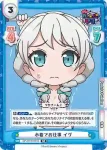 GP/001B-067 R 水着でお仕事 イヴ