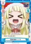 GP/001B-072 C ミッシェルランドへようこそ こころ