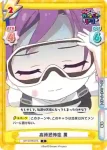 GP/001B-075 C 高所恐怖症 薫
