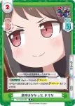 GP/001B-P014 P 大和 麻弥