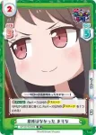 GP/001B-087 R 聖夜のサプライズ まりな