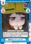 GP/001B-087S SR 聖夜のサプライズ まりな