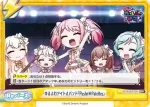 GP/001B-091SR+ SR+ ゆるふわアイドルバンド『Pastel*Palettes』