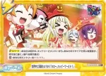GP/001B-093 ReC 入れ替わっちゃったー！？