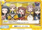 GP/001B-097 ReC 精霊ババンボ様への祈り