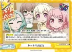 GP/001B-098SR＋ SR+ 新メンバーだわっ！