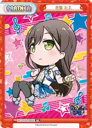 GP/001B-P002UR UR 花園 たえ