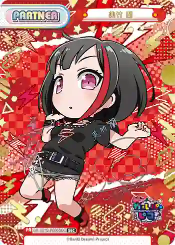 GP/001B-P006SEC SEC 美竹 蘭