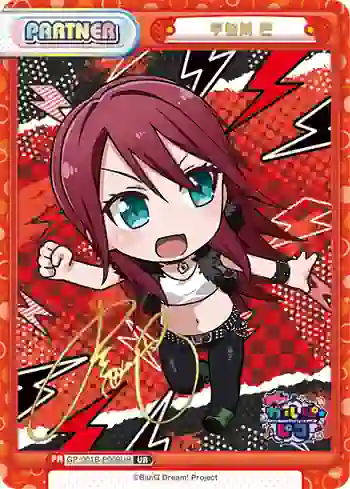 GP/001B-P009UR UR 宇田川 巴