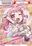 GP/001B-P011UR UR 丸山 彩