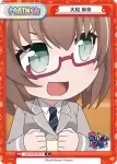 GP/001B-P014 P 大和 麻弥