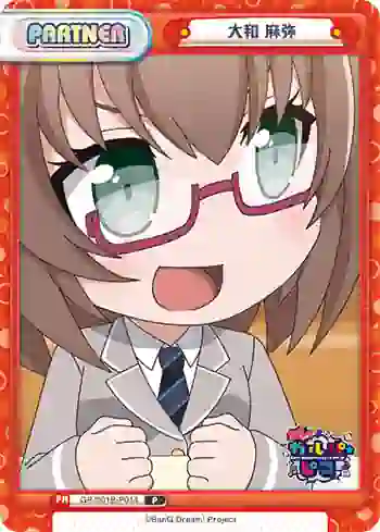 GP/001B-P014 P 大和 麻弥