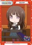 GP/001B-P020 P 白金 燐子