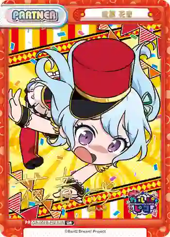 GP/001B-P024UR UR 松原 花音