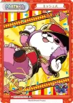GP/001B-P025 P ミッシェル
