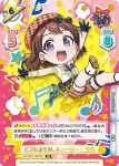 GP/001C-001SP SP ピコたるもの、ふぃーばー！ 香澄