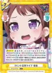 GP/001C-001UR UR ピコたるもの、ふぃーばー！ 香澄