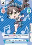 GP/001C-003CR CR ピコたるもの、ふぃーばー！ たえ
