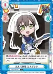 GP/001C-005 SS1 ピコたるもの、ふぃーばー！ りみ