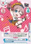 GP/001C-007UR UR ピコたるもの、ふぃーばー！ 沙綾
