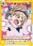 GP/001C-008 S1 捜索のお手伝い 沙綾