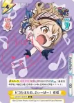 GP/001C-010 S1 はいきんぐやっほー 有咲