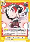 GP/001C-010 S1 はいきんぐやっほー 有咲