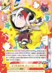 GP/001C-011UR UR ピコたるもの、ふぃーばー！ 蘭