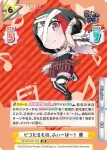 GP/001C-011UR UR ピコたるもの、ふぃーばー！ 蘭