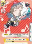 GP/001C-013 SS2 ピコたるもの、ふぃーばー！ モカ