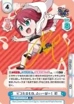 GP/001C-017UR UR ピコたるもの、ふぃーばー！ 巴