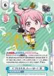 GP/001C-021CR CR ピコたるもの、ふぃーばー！ 彩