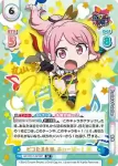 GP/001C-021CR CR ピコたるもの、ふぃーばー！ 彩