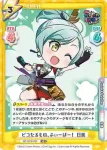 GP/001C-023 SS3 ピコたるもの、ふぃーばー！ 日菜