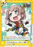 GP/001C-027 SS3 ピコたるもの、ふぃーばー！ 麻弥
