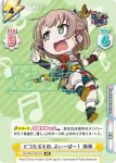 GP/001C-027UR UR ピコたるもの、ふぃーばー！ 麻弥