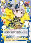 GP/001C-031CR CR ピコたるもの、ふぃーばー！ 友希那
