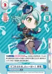 GP/001C-034 S4 おなかが空いてしまって 紗夜