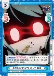 GP/001C-034 S4 おなかが空いてしまって 紗夜