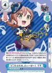 GP/001C-035 SS4 ピコたるもの、ふぃーばー！ リサ