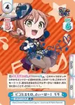 GP/001C-036 S4 恐怖に慄く リサ