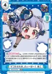 GP/001C-036 S4 恐怖に慄く リサ